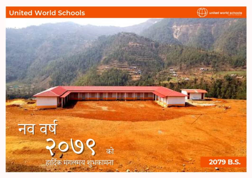 UWS Calendar 2079 UWS Nepal
